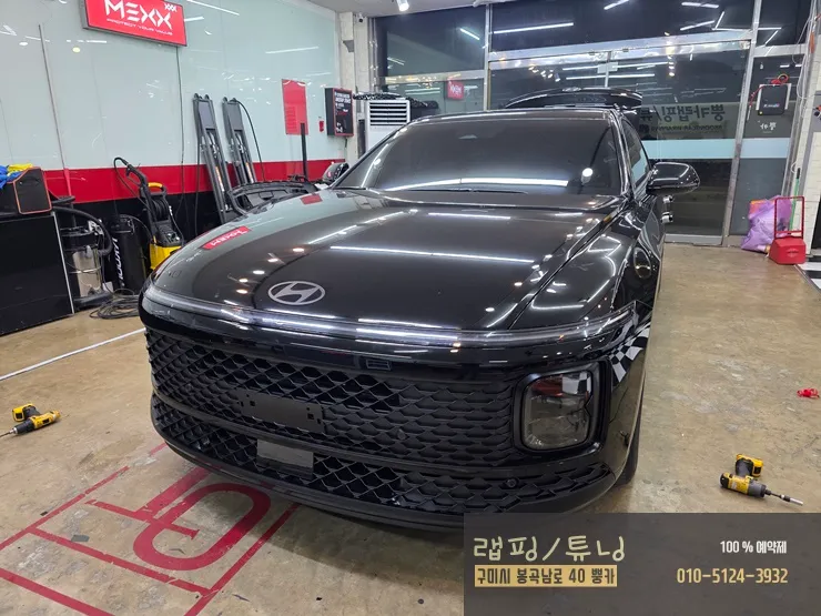 Hyundai Grandeur GN7のカーラッピング事例|費用目安・仕上がり 施工写真 1-3