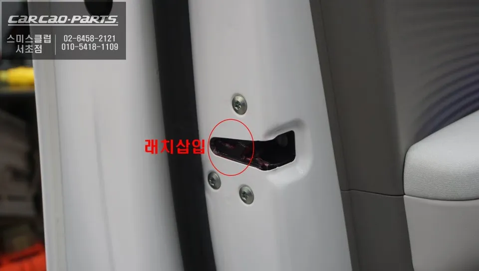 Hyundai IONIQ 6 oem options - Hyundai IONIQ 6 Ghost Door Upgrade Review photo 4