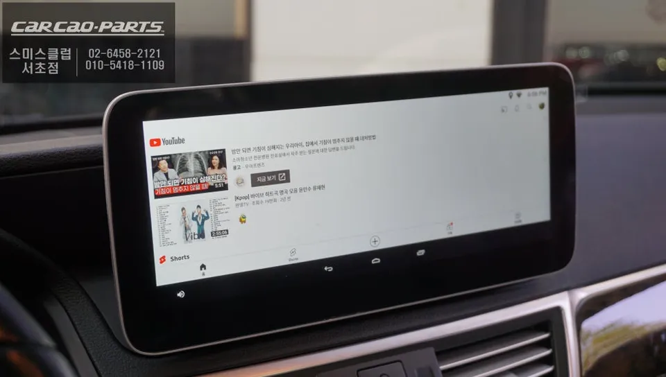 Mercedes-Benz E200 W213 android head unit - Mercedes-Benz E200 W213 Android Head Unit Upgrade Review photo 6