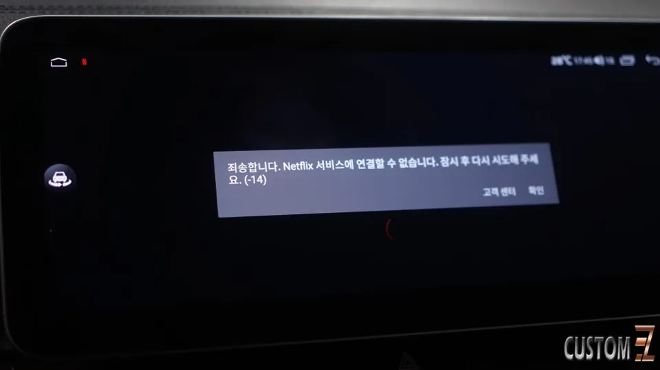 Kia K7 Android Head Unit Review: Kanaro X Plus + 360 Skyview After