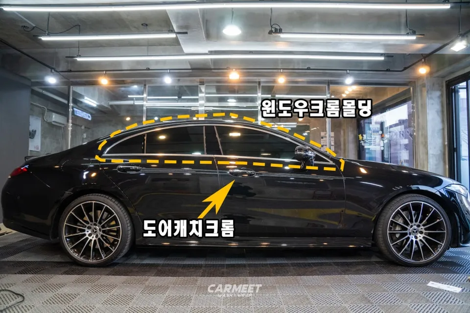 Mercedes-Benz CLSのカーラッピング事例：クロームパーツのブラックアウト 写真