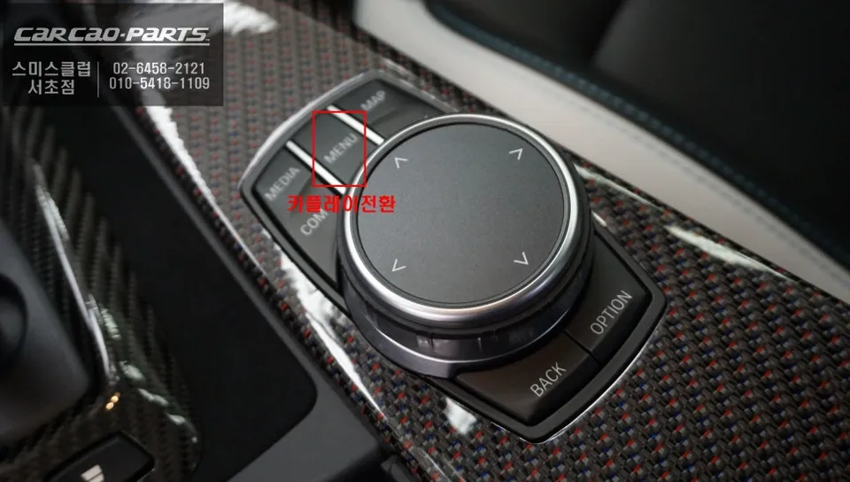 BMW M4 F82 android system - BMW M4 Android Auto Head Unit Review — Seamless Integration photo 5