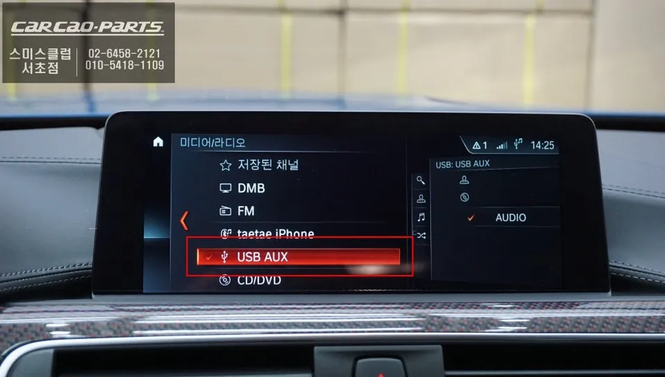 BMW M4 F82 android system - BMW M4 Android Auto Head Unit Review — Seamless Integration photo 6