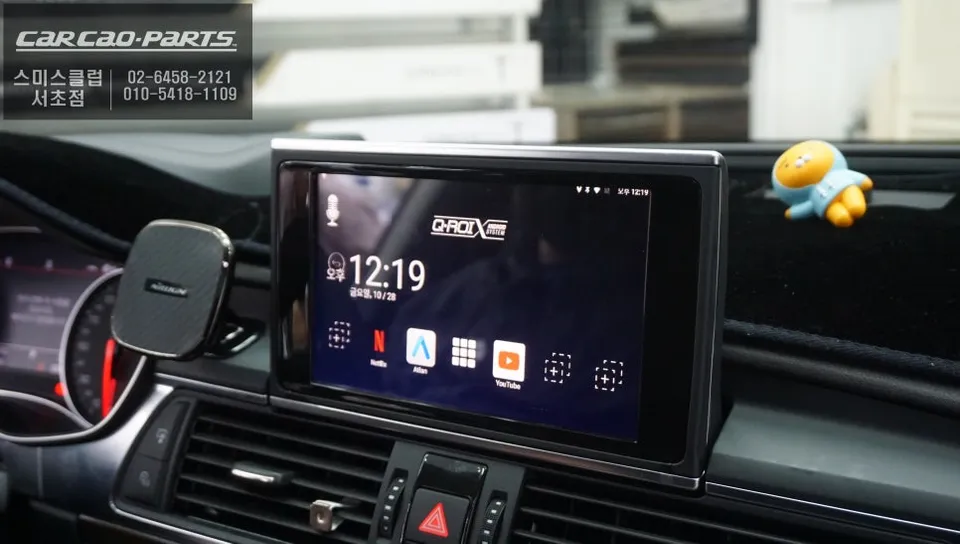 Audi A6 Android Infotainment Upgrade Review photo 2