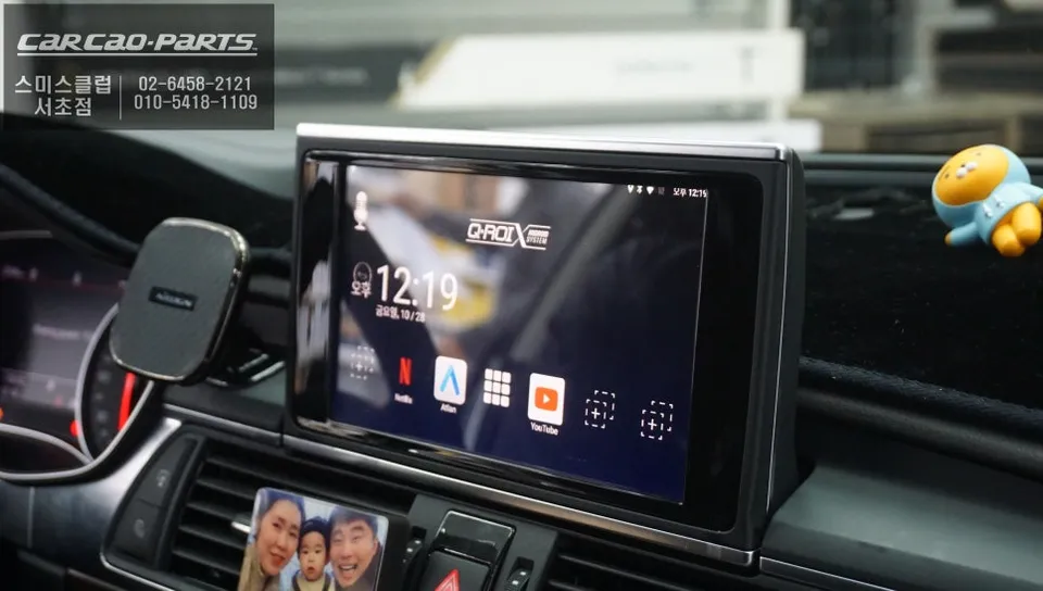 Audi A6 C7 android system - Audi A6 Android Infotainment Upgrade Review photo 4