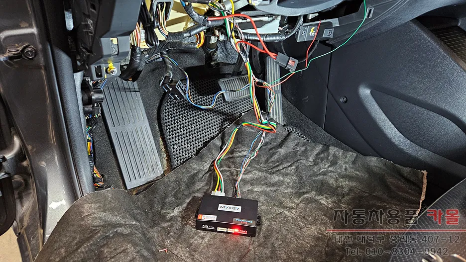 Kia K3 oem options - Kia K3 Oem Options Installation Review — Cost photo 4