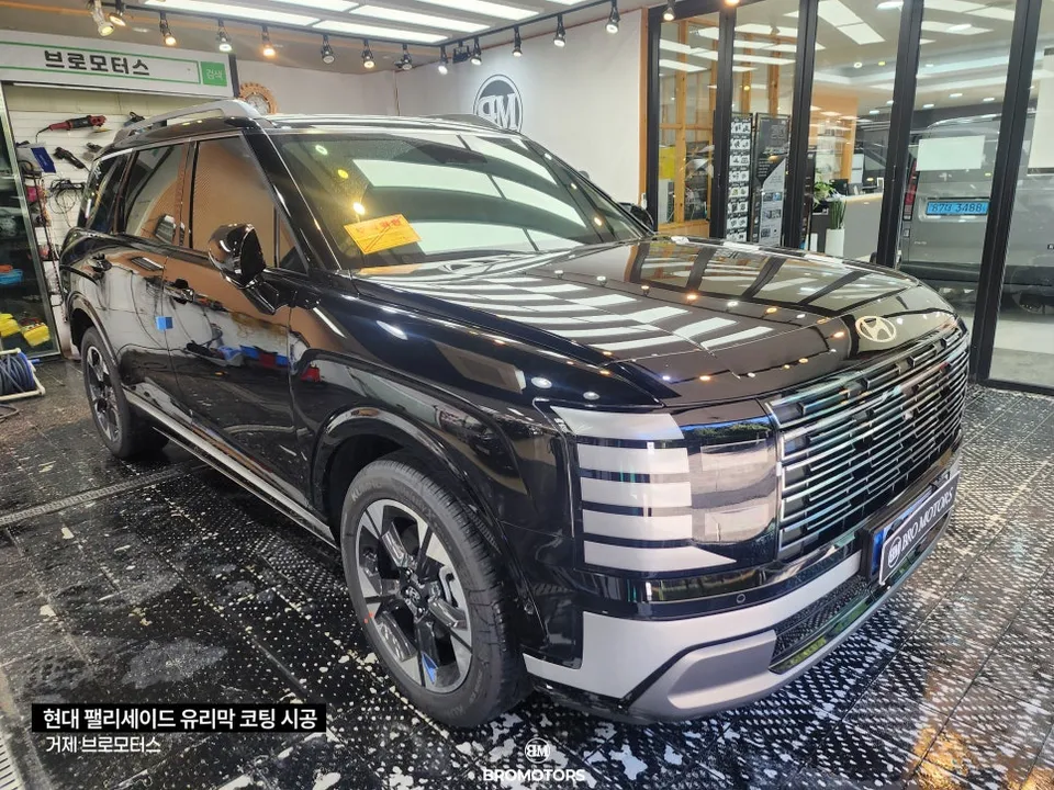 Hyundai Palisadeのガラスコーティング事例|費用目安・仕上がり 施工写真 1-2