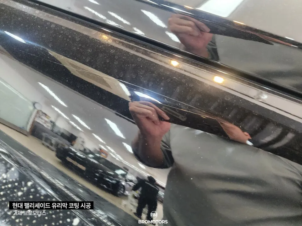 Hyundai Palisadeのガラスコーティング事例|費用目安・仕上がり 施工写真 3-2