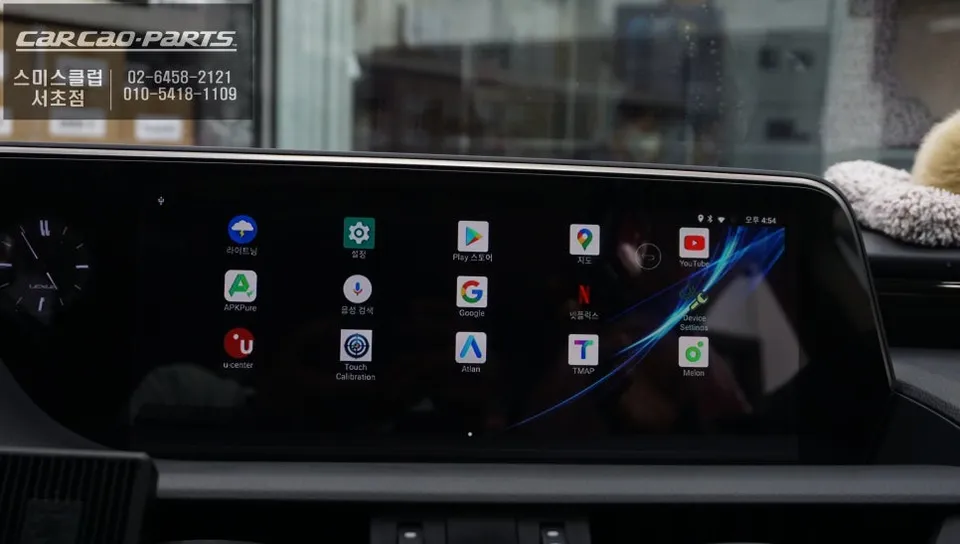 Lexus ES 300h android head unit - Lexus ES 300h Android Head Unit Upgrade Review photo 4