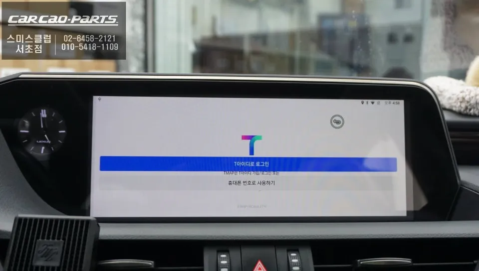 Lexus ES 300h android head unit - Lexus ES 300h Android Head Unit Upgrade Review photo 5