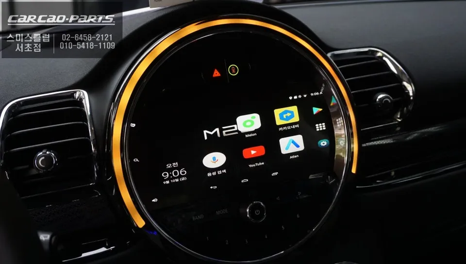 MINI ClubmanのAndroid Auto・CarPlay取付事例 施工写真 1-2