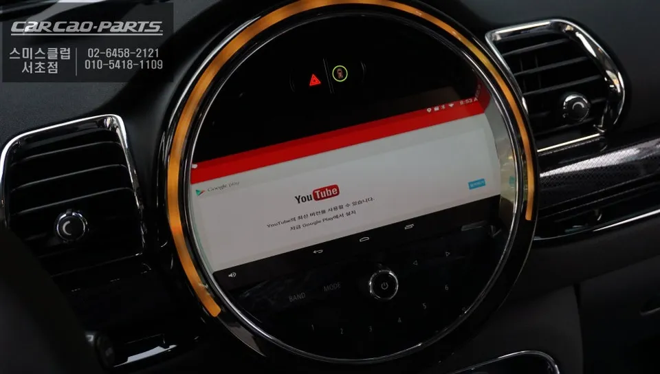 MINI ClubmanのAndroid Auto・CarPlay取付事例 施工写真 2-2