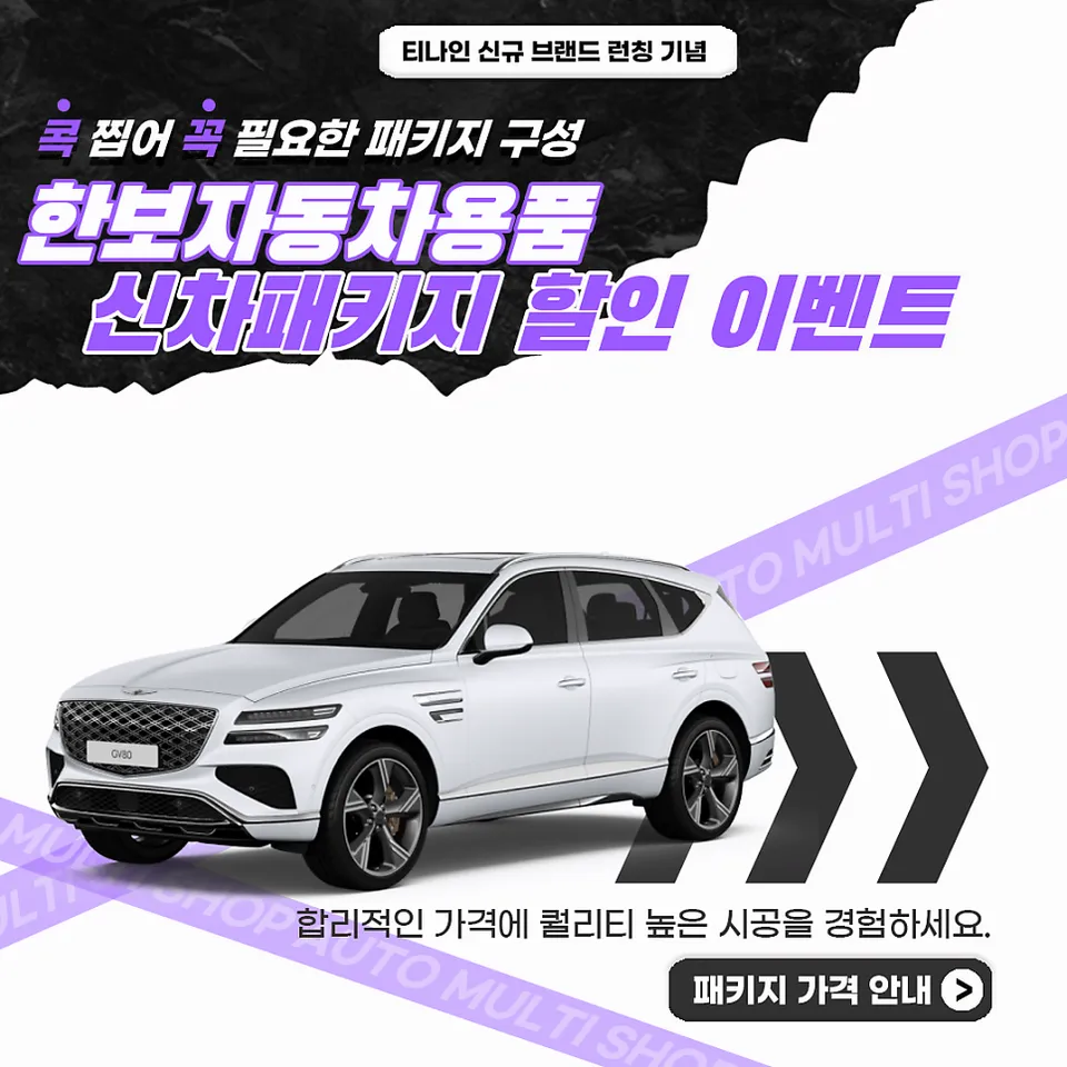 BMW X5 ppf installation result