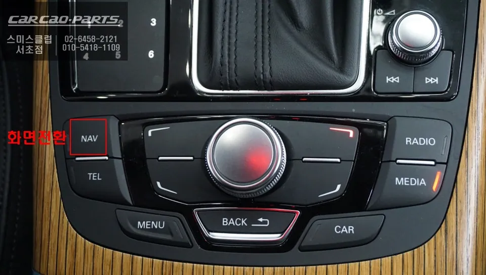 Audi A7のAndroid Auto・CarPlay取付事例 施工写真 3-1