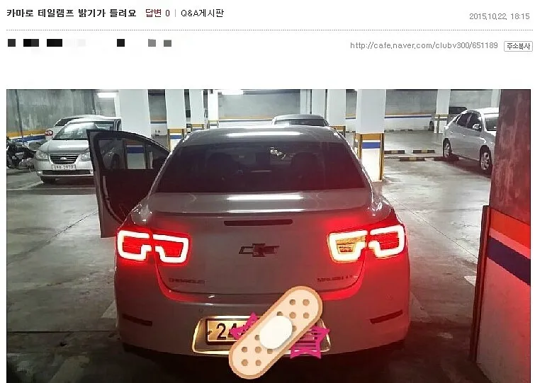 Chevrolet Malibu lighting upgrade - Chevrolet Malibu LED Tail Light Upgrade Review photo 7