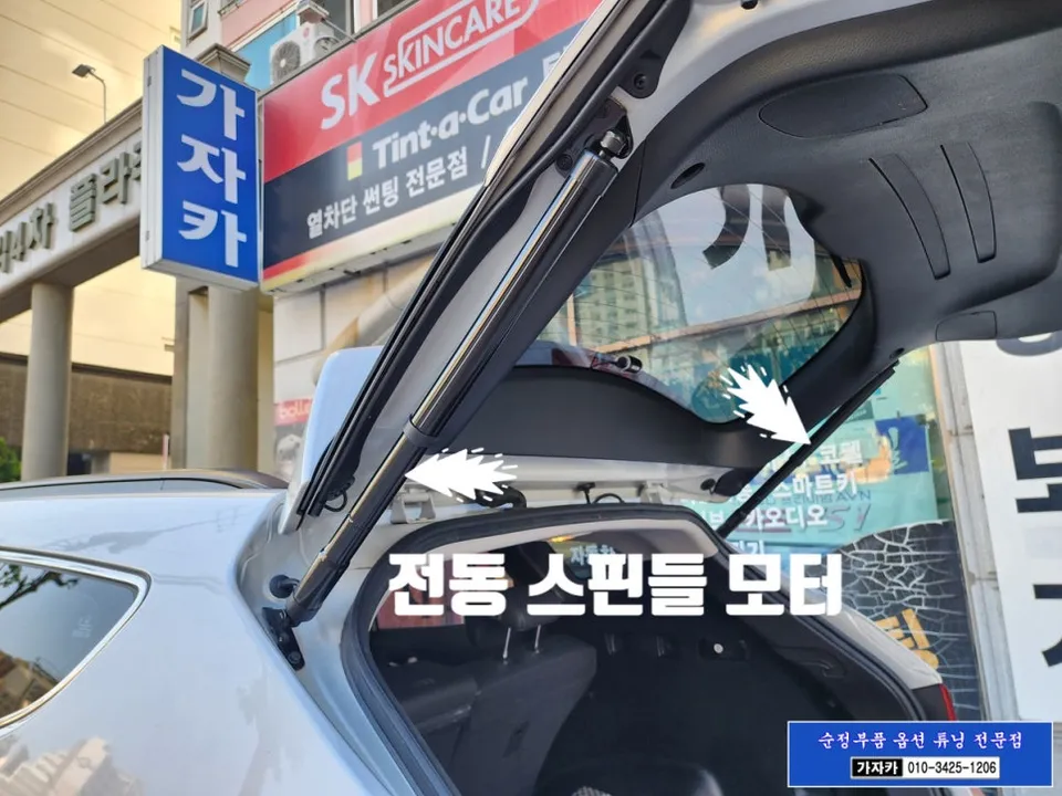 Hyundai Santa Fe DM oem options - Hyundai Santa Fe DM Power Trunk Upgrade Review photo 4