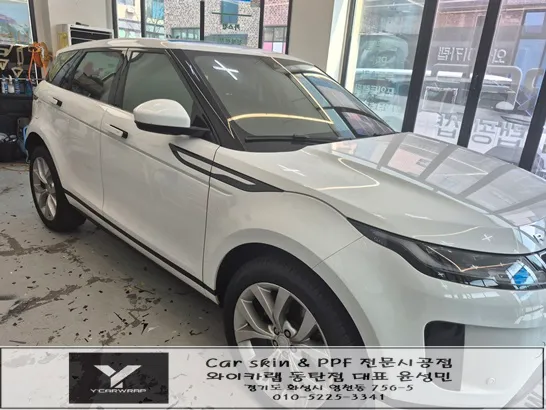 Land Rover Range Rover Evoqueのカーラッピング事例|費用目安・仕上がり 施工写真 2-1