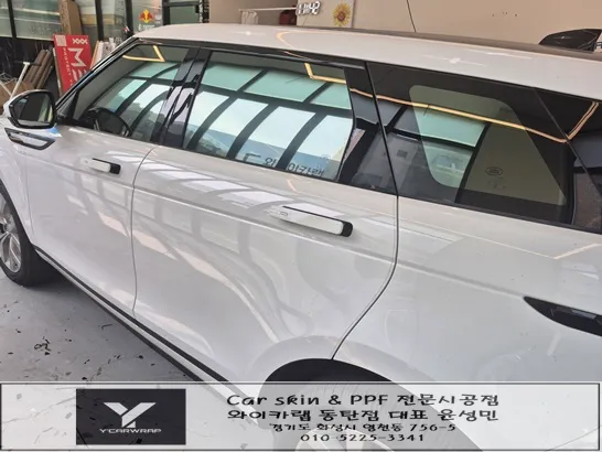 Land Rover Range Rover Evoqueのカーラッピング事例|費用目安・仕上がり 施工写真 1-2
