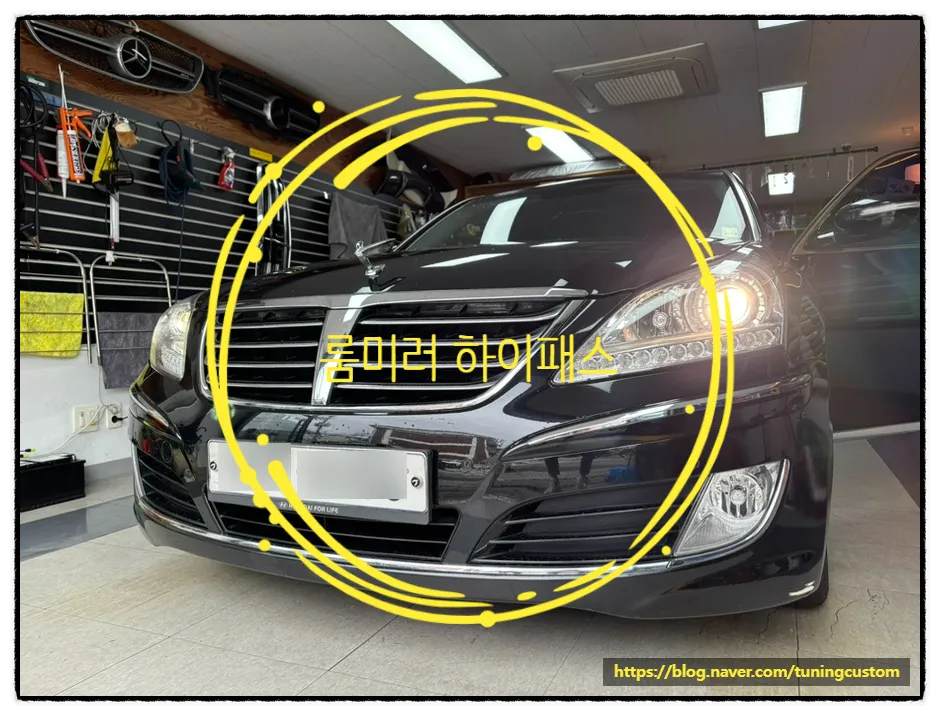 Hyundai Equus dash cam - Hyundai Equus Dash Cam Installation Review photo 4
