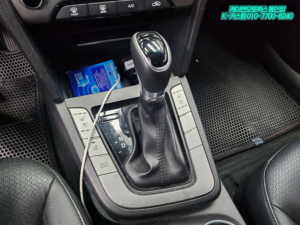 Hyundai Elantra AD oem options - Hyundai Elantra AD Front Sensors Installation Review photo 5