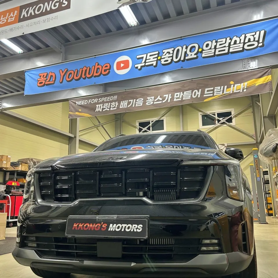 Kia Sorento exhaust upgrade review
