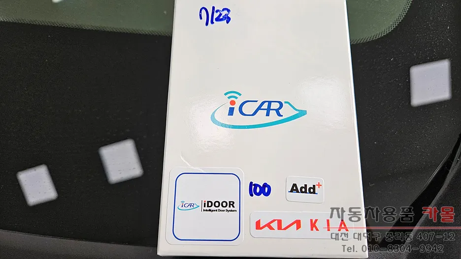 Kia Carnival KA4 New Car Protection Package Review photo 2