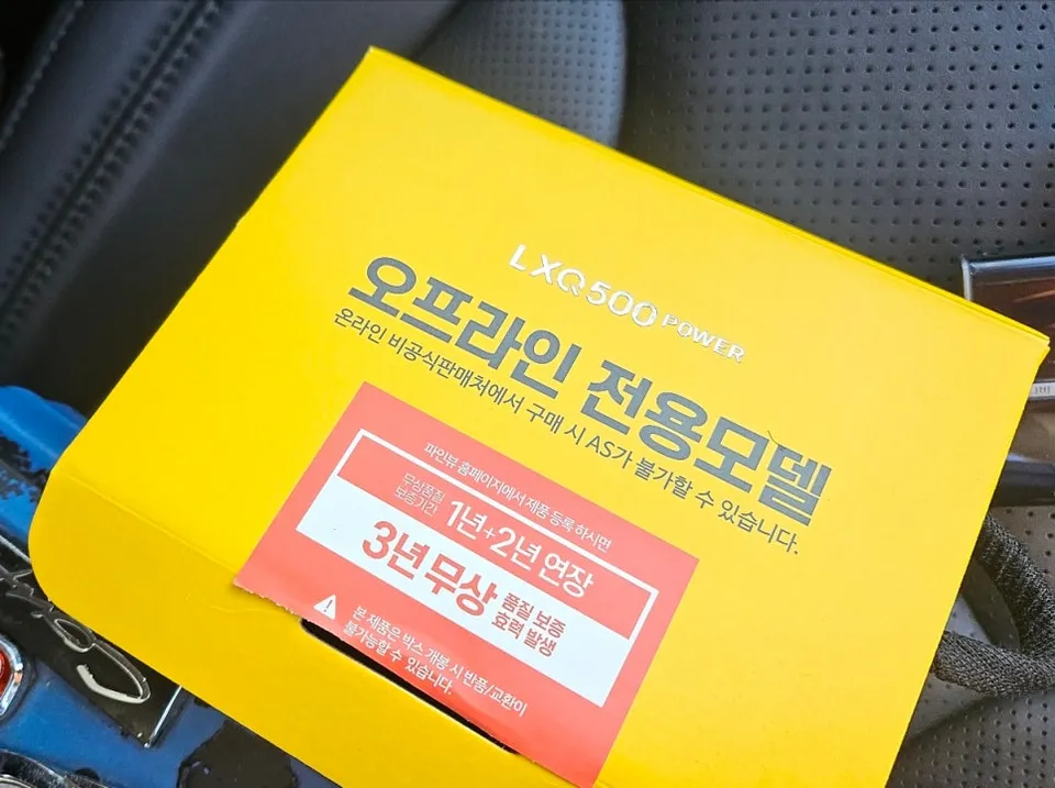 Hyundai Azeraのドラレコ取付事例|費用目安と仕上がり 施工写真 3-1