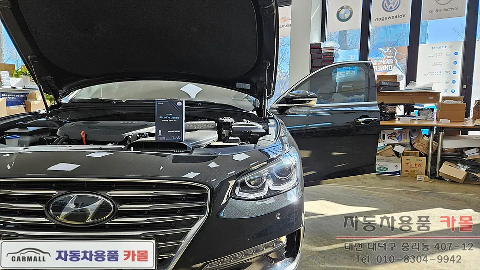 Hyundai Grandeur IG Lighting Upgrade Review: Cost & Results photo 1