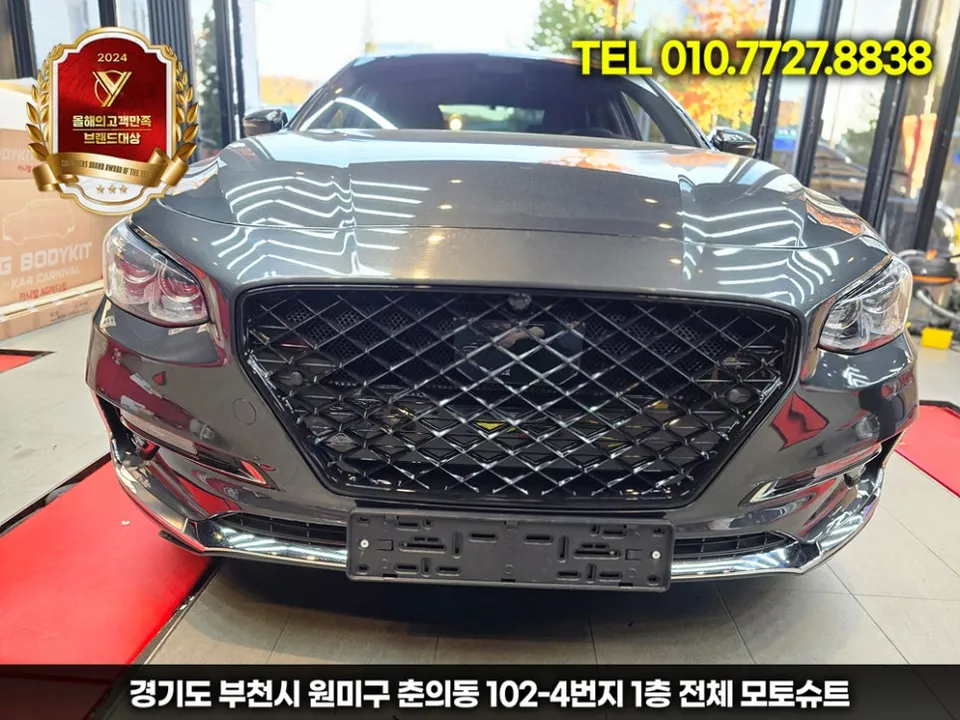 Hyundai Grandeur IG body kit - Hyundai Grandeur IG Body Kit Review - Veronicx Sport Grille photo 3