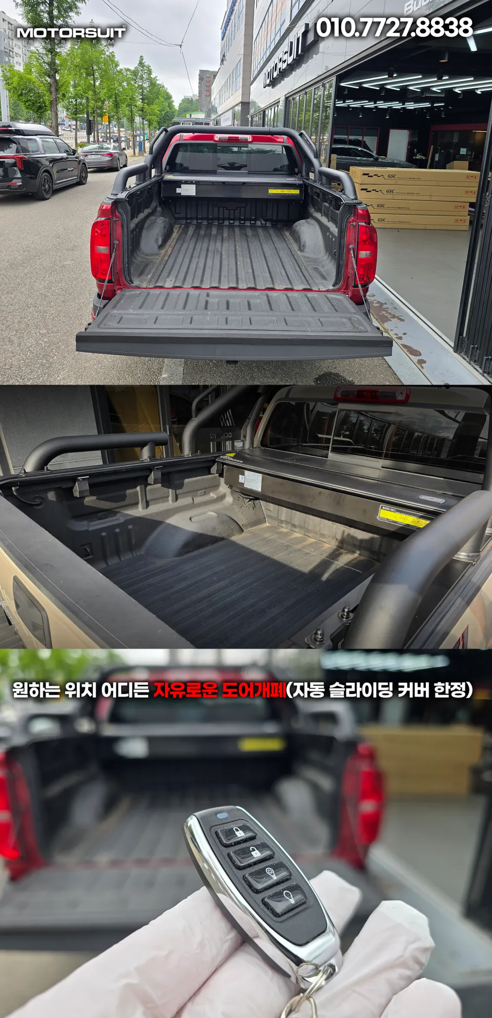 Chevrolet Coloradoのカーラッピング事例｜費用目安・仕上がり 施工写真 1-2