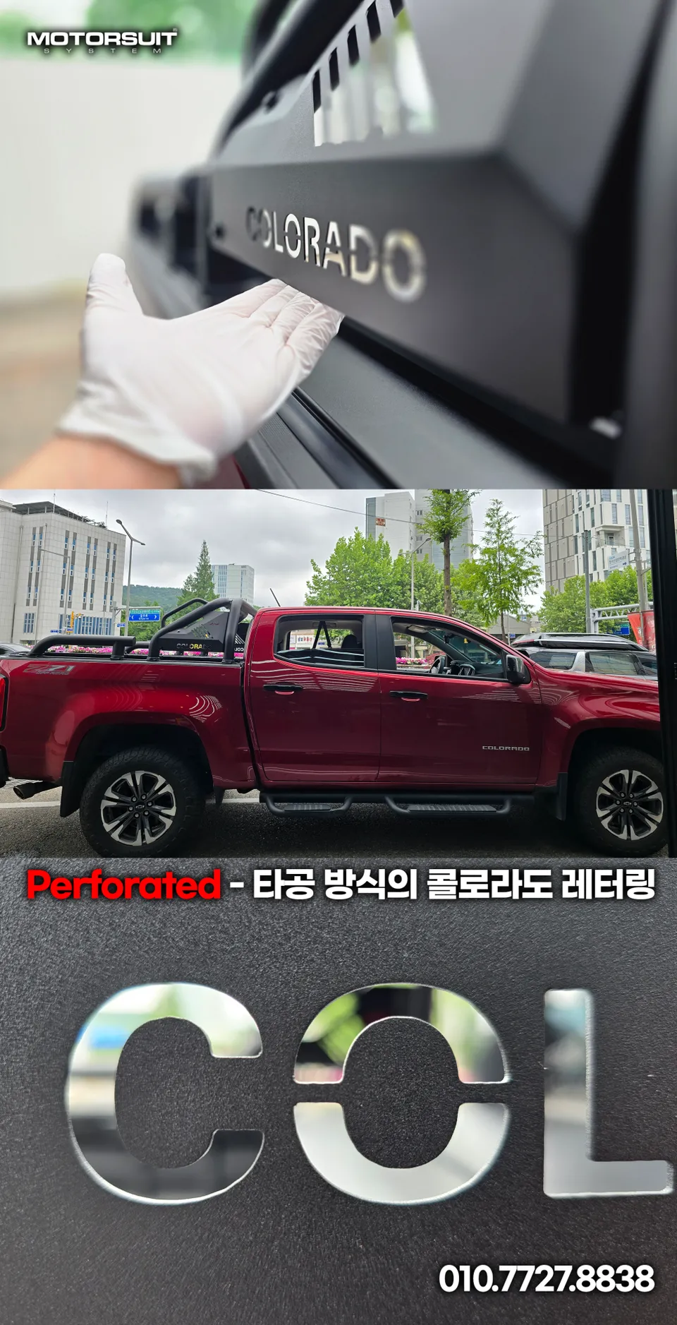 Chevrolet Coloradoのカーラッピング事例｜費用目安・仕上がり 施工写真 2-2