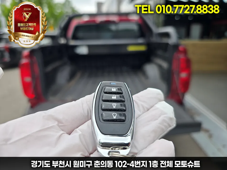 Chevrolet Coloradoのカーラッピング事例｜費用目安・仕上がり 施工写真 3-2