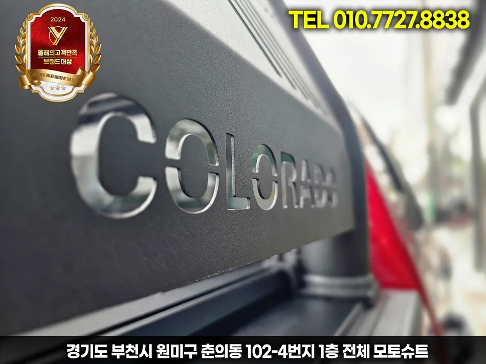 Chevrolet Coloradoのカーラッピング事例｜費用目安・仕上がり 施工写真 3-3