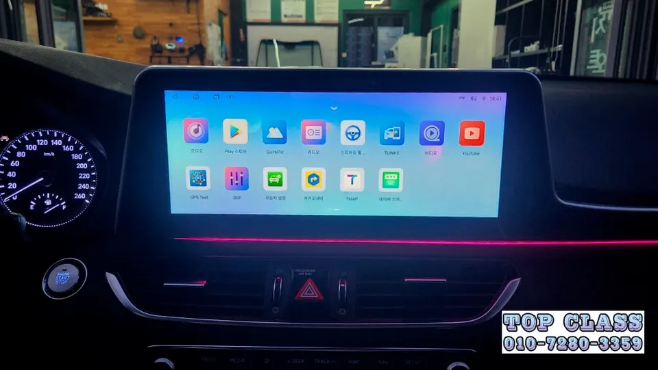Hyundai Grandeur IGのAndroid Auto・CarPlay取付事例 施工写真 4