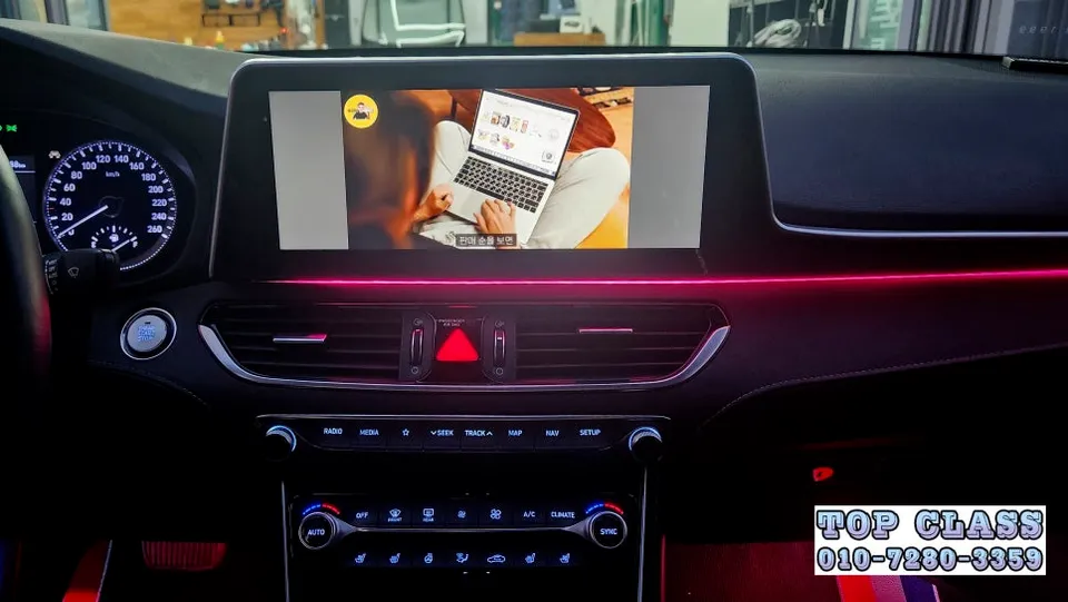 Hyundai Grandeur IGのAndroid Auto・CarPlay取付事例 施工写真 5
