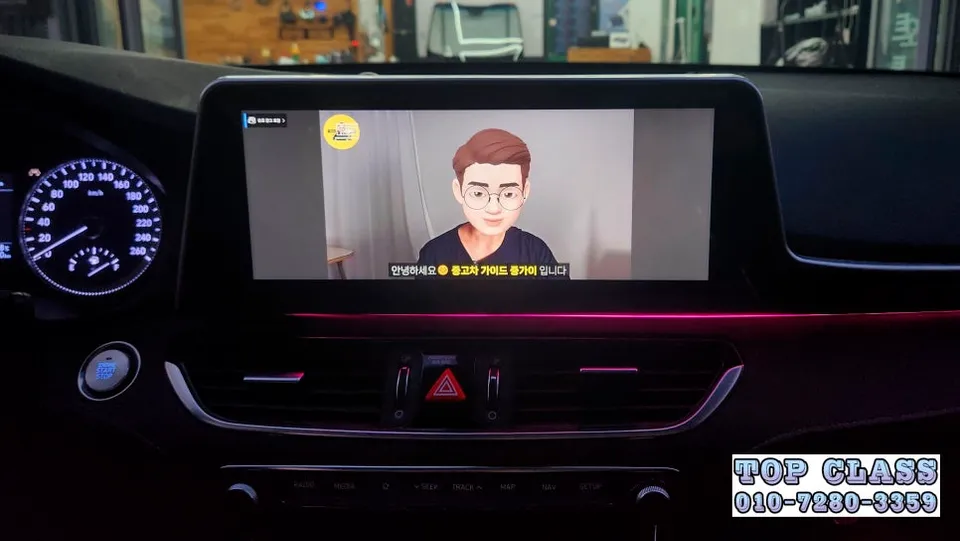 Hyundai Grandeur IGのAndroid Auto・CarPlay取付事例 施工写真 6