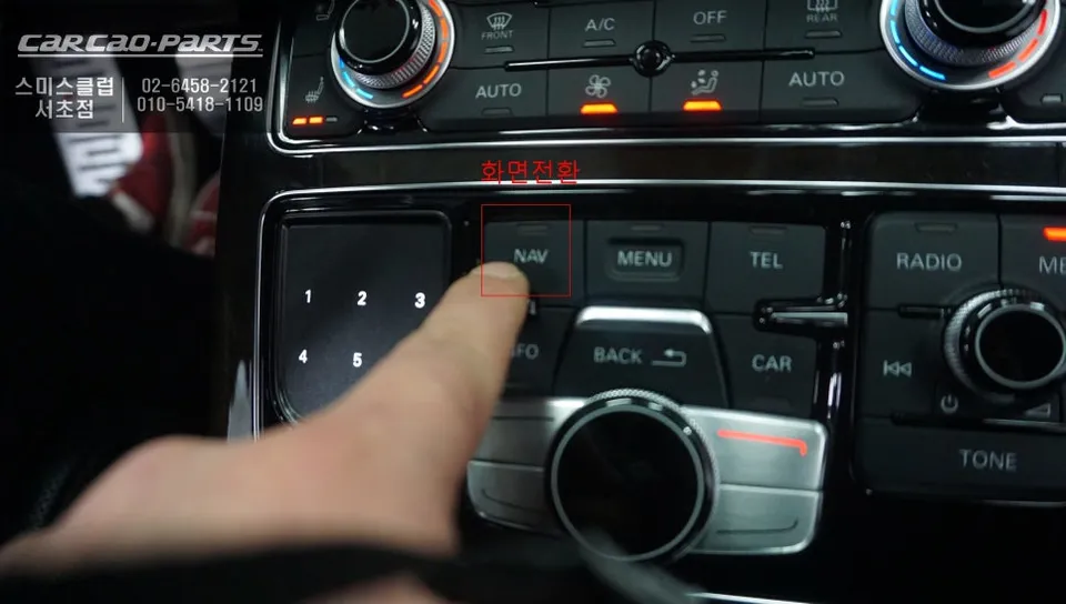 Audi A8 android head unit - Audi A8 Android Head Unit Upgrade Review photo 3