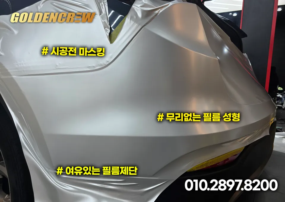 Hyundai Santa Feのカーラッピング事例｜費用目安・仕上がり 施工写真 2-2