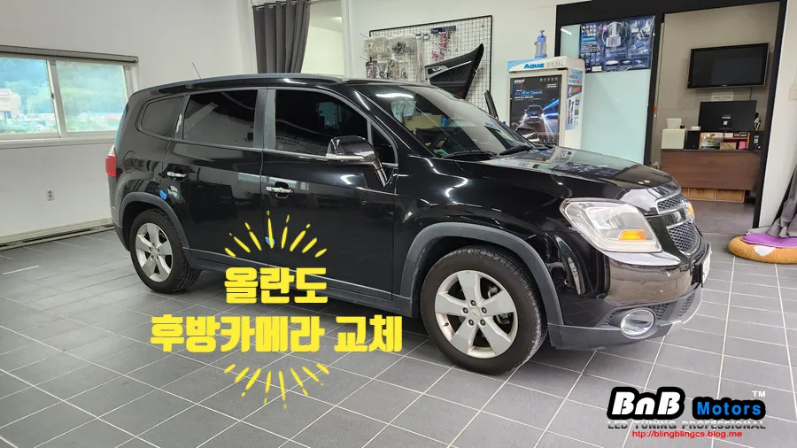 Chevrolet Orlando OEM Options Review — Cost & Installation