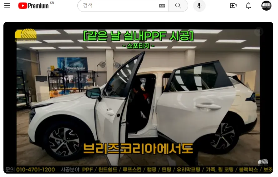 Kia Sportage 5th GenのPPF施工事例|費用目安・仕上がり 施工写真 3-1