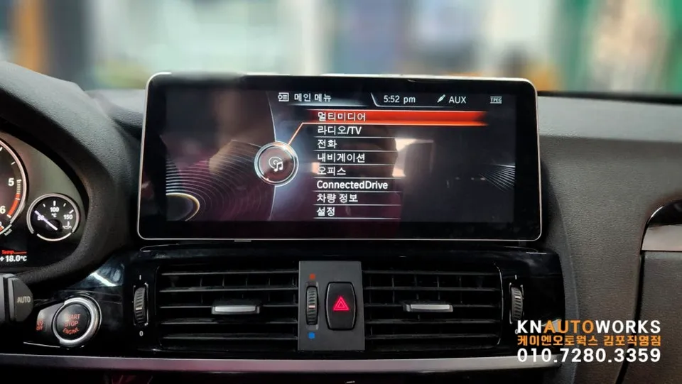 BMW X3のAndroid Auto・CarPlay取付事例 施工写真 4-2