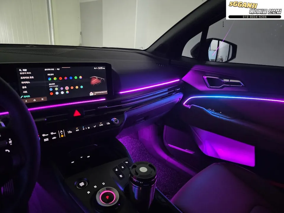Kia Sportage NQ5 ambient lighting - Kia Sportage NQ5 Ambient Lighting Review: Cost & Results photo 3