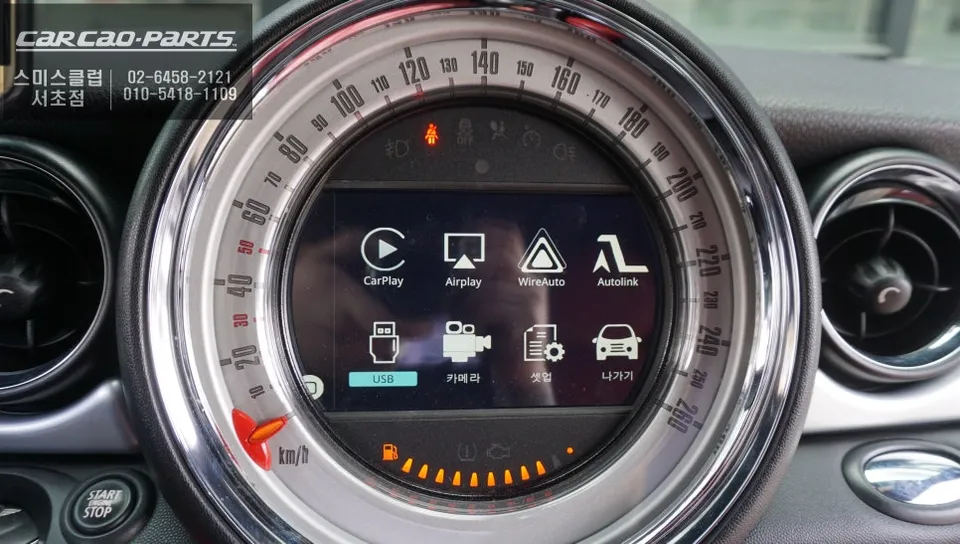 BMW MINI Android Auto Head Unit Review — Real-time Navigation photo 2