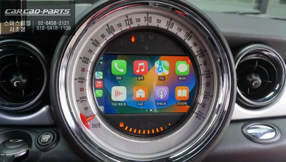 BMW MINI android system - BMW MINI Android Auto Head Unit Review — Real-time Navigation photo 4