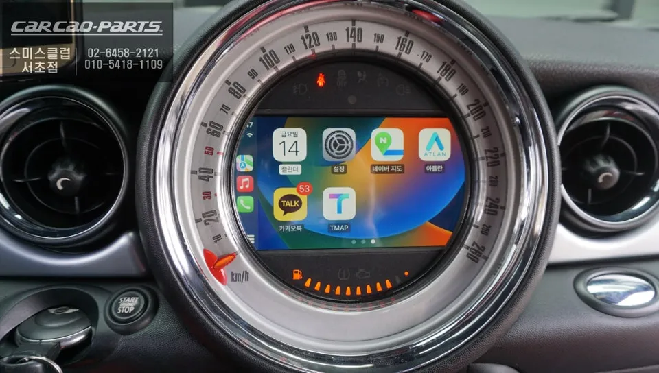 BMW MINI android system - BMW MINI Android Auto Head Unit Review — Real-time Navigation photo 5