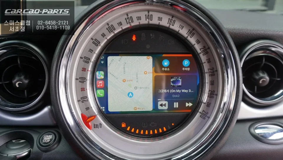 BMW MINI android system - BMW MINI Android Auto Head Unit Review — Real-time Navigation photo 6