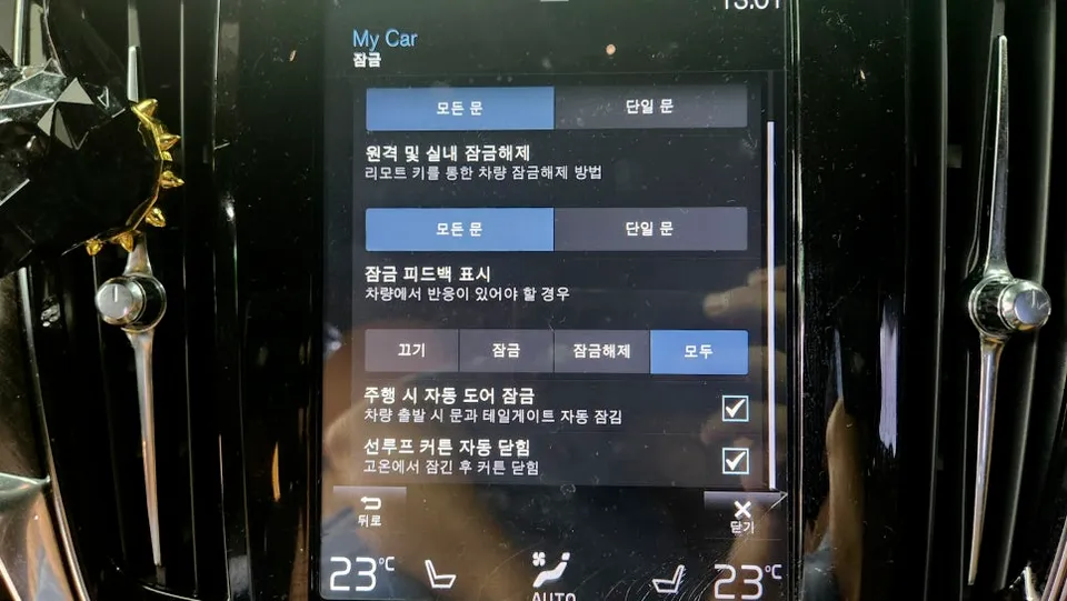 Volvo V90 oem options - Volvo V90 OEM Options Review — Enhanced Features Activated photo 6