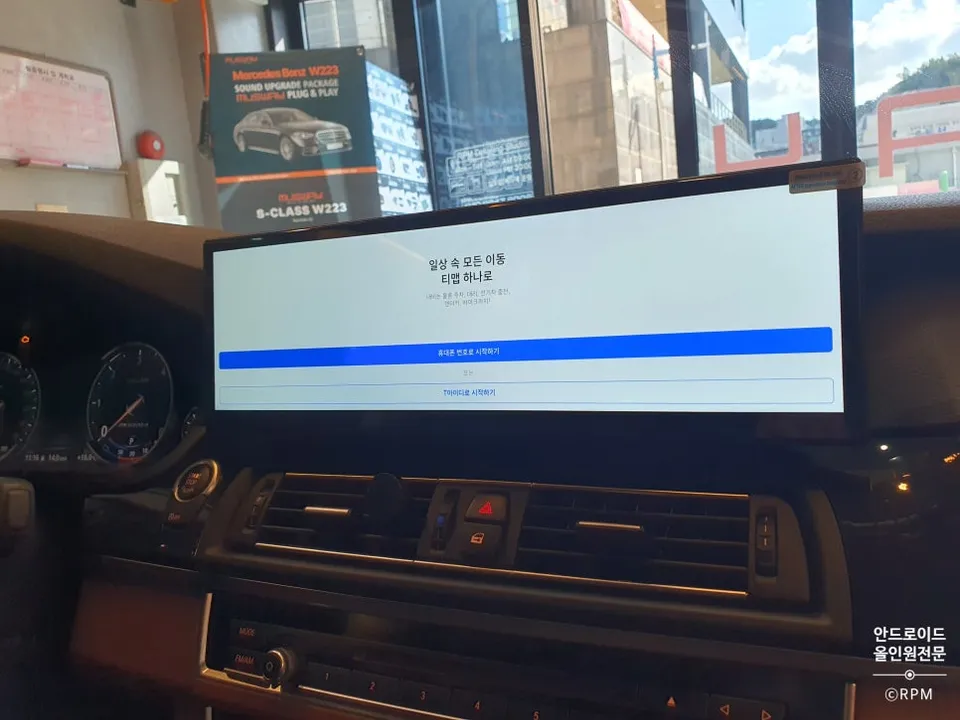 BMW 5 Series F10のAndroid Auto・CarPlay取付事例 施工写真 4-2