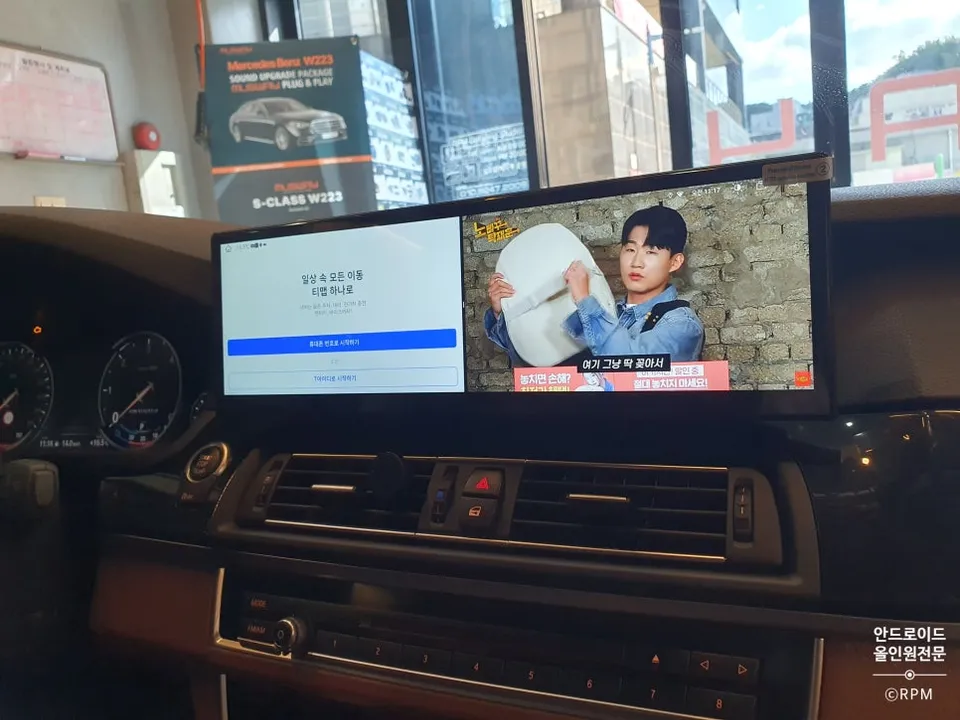 BMW 5 Series F10のAndroid Auto・CarPlay取付事例 施工写真 1-3