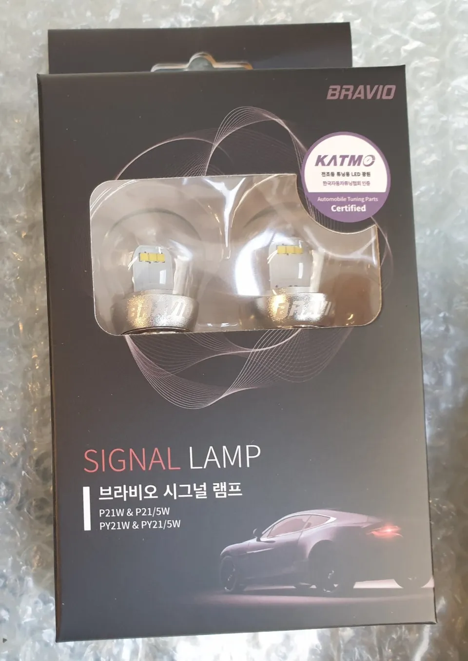 Kia Bongo 3 lighting upgrade - Kia Bongo 3 LED Lamp Upgrade Review photo 3